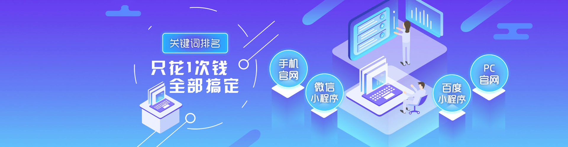 邢台信息流代理