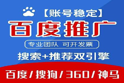 竞价开户全流程：企业营销新途径
