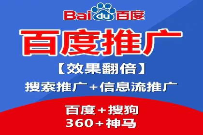 信息流托管助力企业内容营销案例