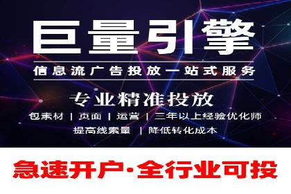 百度竞价排名实战：关键词优化与数据分析案例
